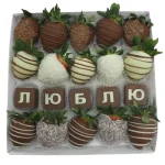 Набор клубники в шоколаде Той самой